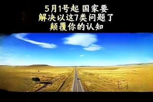 球迷请求贝纳德斯基在冬窗回归尤文，后者回答：希望如此